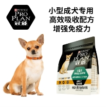 冠能(PRO PLAN)宠物成犬狗粮 小型犬 鸡肉味 2.5kg